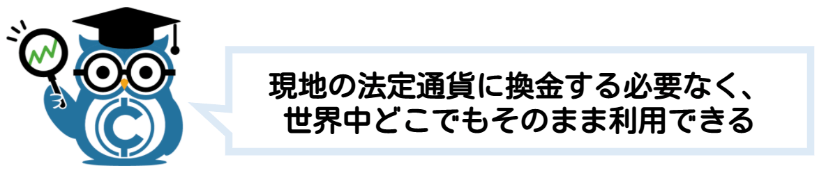 仮想通貨とは ビットコイン 簡単に わかりやすく