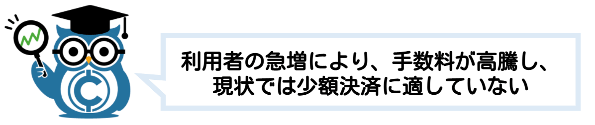 仮想通貨とは ビットコイン 簡単に わかりやすく