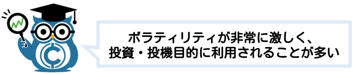 仮想通貨とは ビットコイン 簡単に わかりやすく