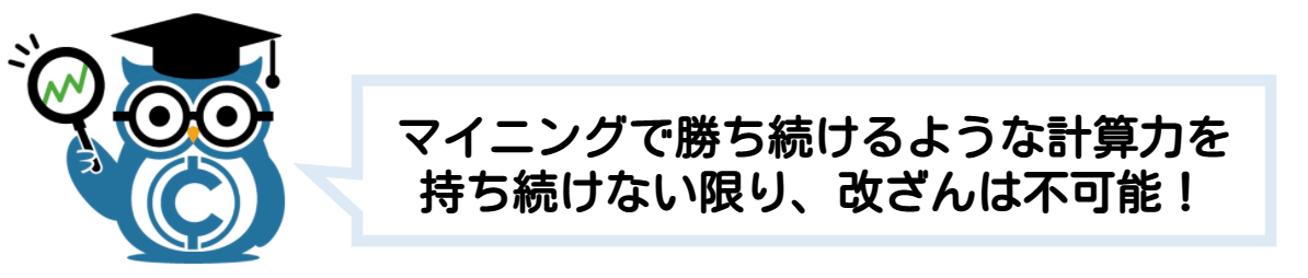 仮想通貨とは ビットコイン 簡単に わかりやすく