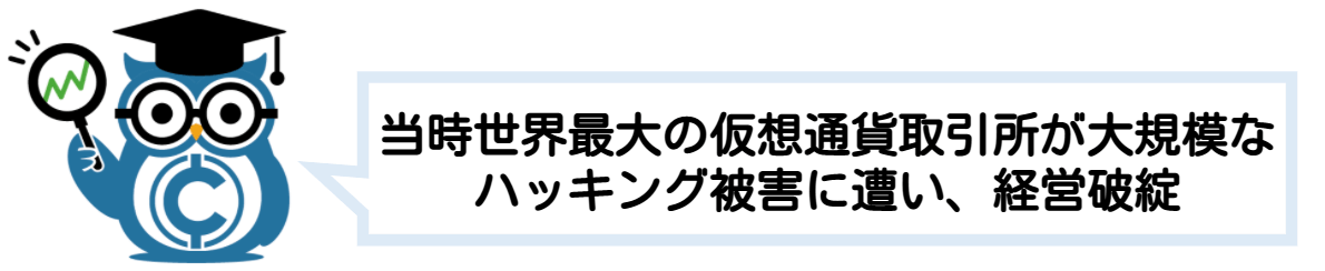 仮想通貨とは ビットコイン 簡単に わかりやすく