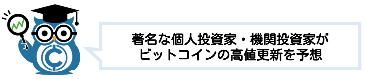 仮想通貨とは ビットコイン 簡単に わかりやすく