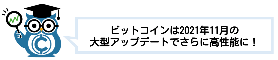 仮想通貨とは ビットコイン 簡単に わかりやすく