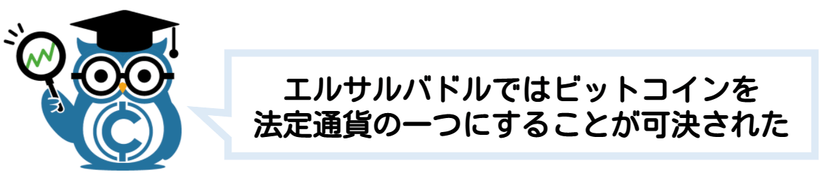仮想通貨とは ビットコイン 簡単に わかりやすく