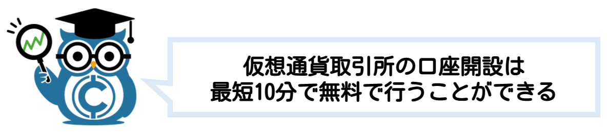 仮想通貨とは ビットコイン 簡単に わかりやすく