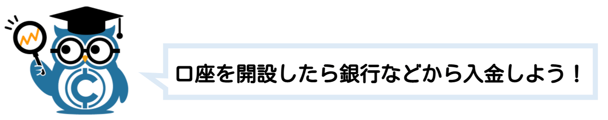 仮想通貨とは ビットコイン 簡単に わかりやすく