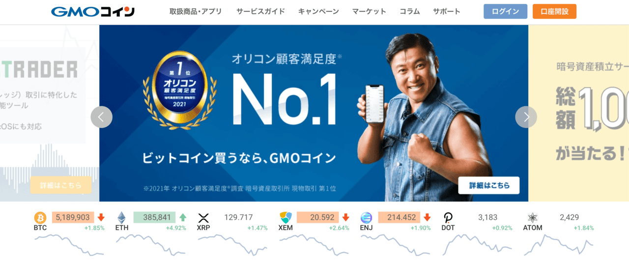 仮想通貨とは ビットコイン 簡単に わかりやすく