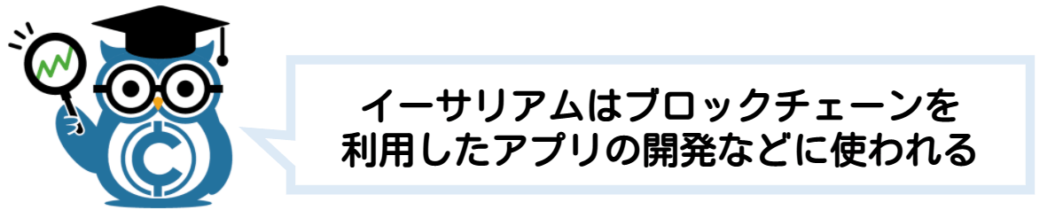 仮想通貨とは ビットコイン 簡単に わかりやすく
