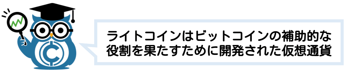 仮想通貨とは ビットコイン 簡単に わかりやすく