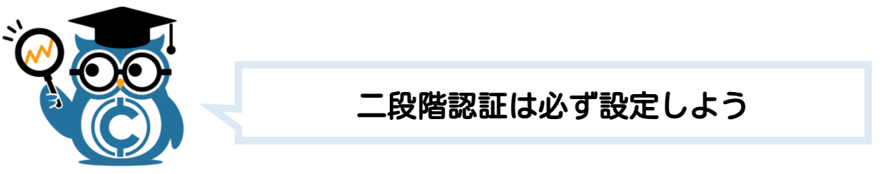 仮想通貨とは ビットコイン 簡単に わかりやすく