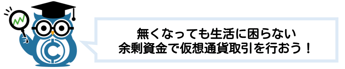 仮想通貨とは ビットコイン 簡単に わかりやすく