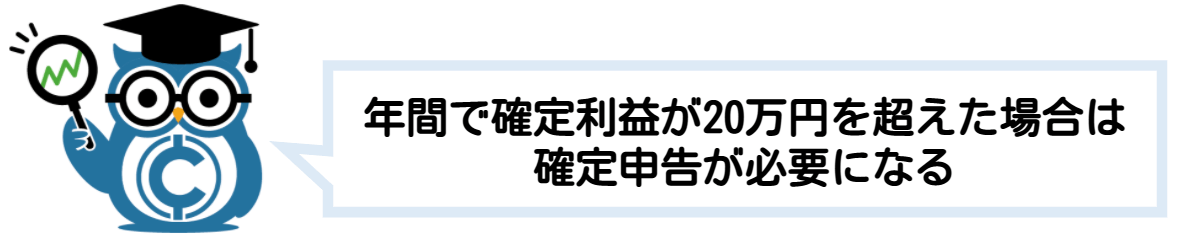 仮想通貨とは ビットコイン 簡単に わかりやすく