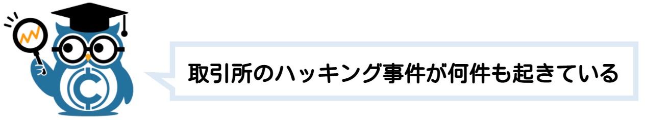 仮想通貨とは ビットコイン 簡単に わかりやすく