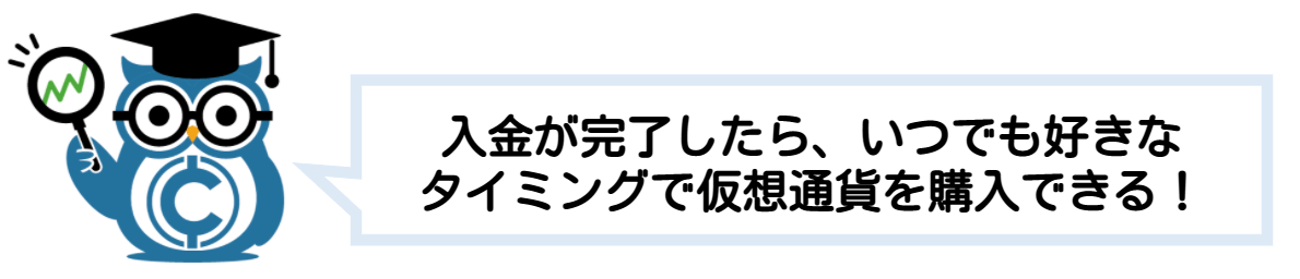仮想通貨とは ビットコイン 簡単に わかりやすく