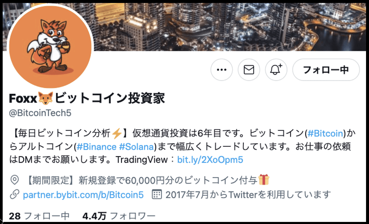 Twitterでフォローすべき仮想通貨インフルエンサー15選｜国内編 – CoinPartner(コインパートナー)