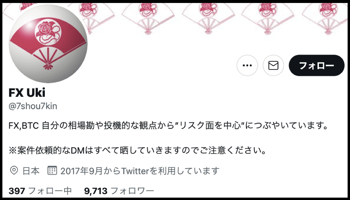 Twitterでフォローすべき仮想通貨インフルエンサー15選｜国内編 – CoinPartner(コインパートナー)