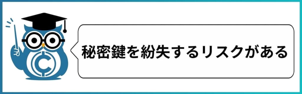 Myetherwallet マイイーサウォレット とは 作成方法 アプリの使い方 ウォレット内で出来ることを紹介 Coinpartner コインパートナー