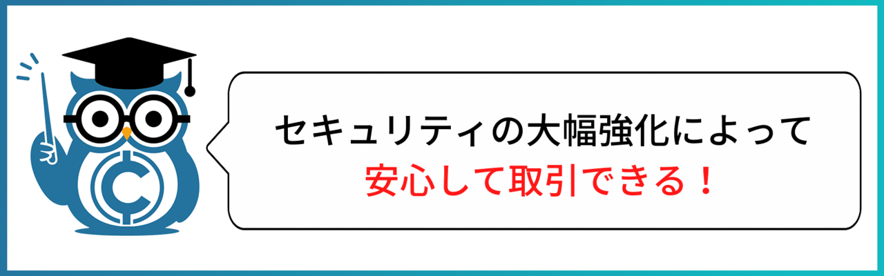 仮想通貨　スマホ　始め方