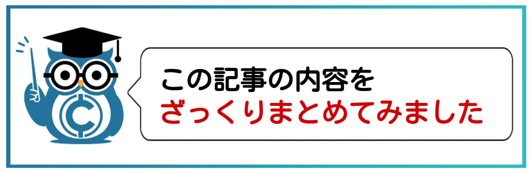 仮想通貨ビットコインETFとは?この記事をざっくりまとめてみました