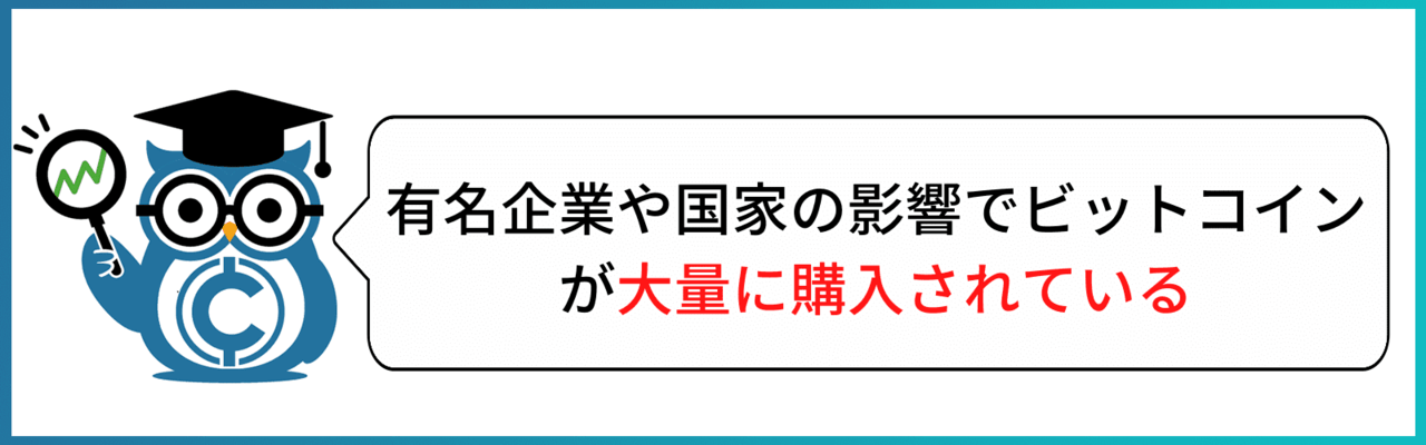 仮想通貨 もう遅い