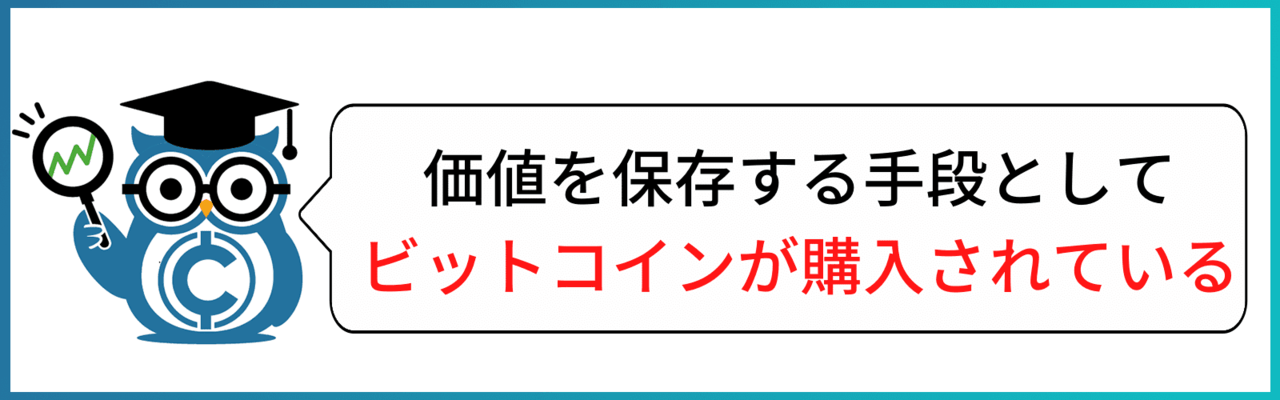 仮想通貨 もう遅い