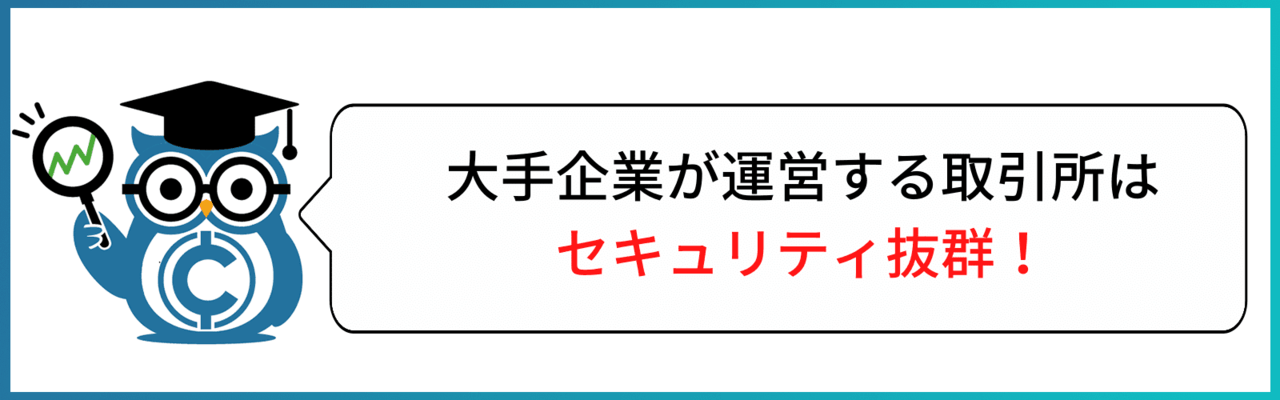 仮想通貨 もう遅い