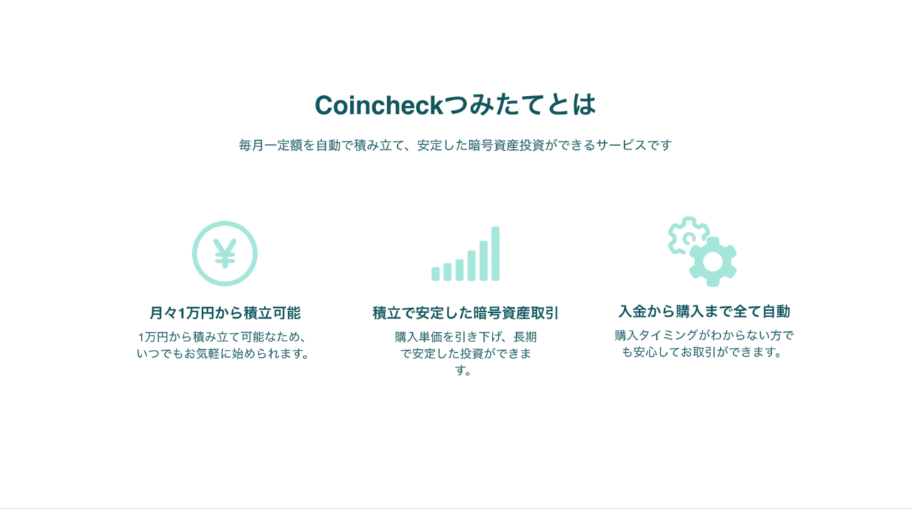 仮想通貨 もう遅い