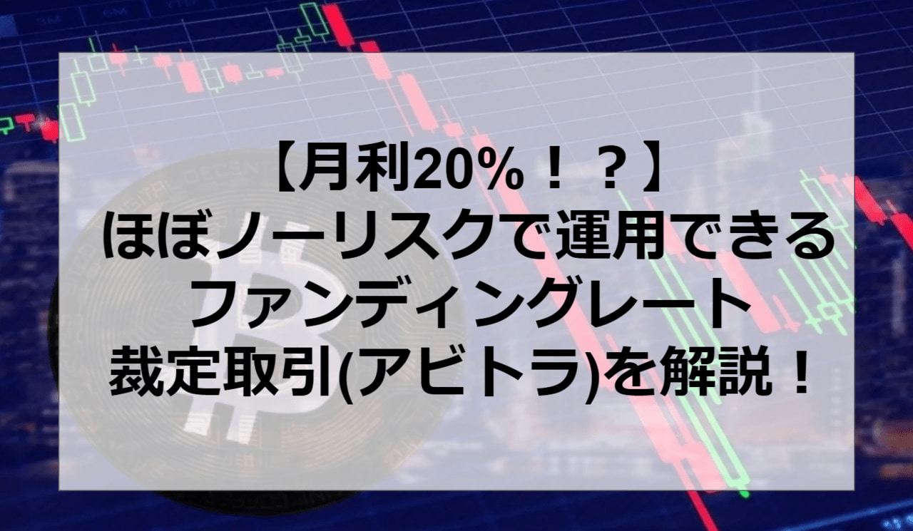 仮想通貨チャート一覧 リアルタイム Coinpartner コインパートナー
