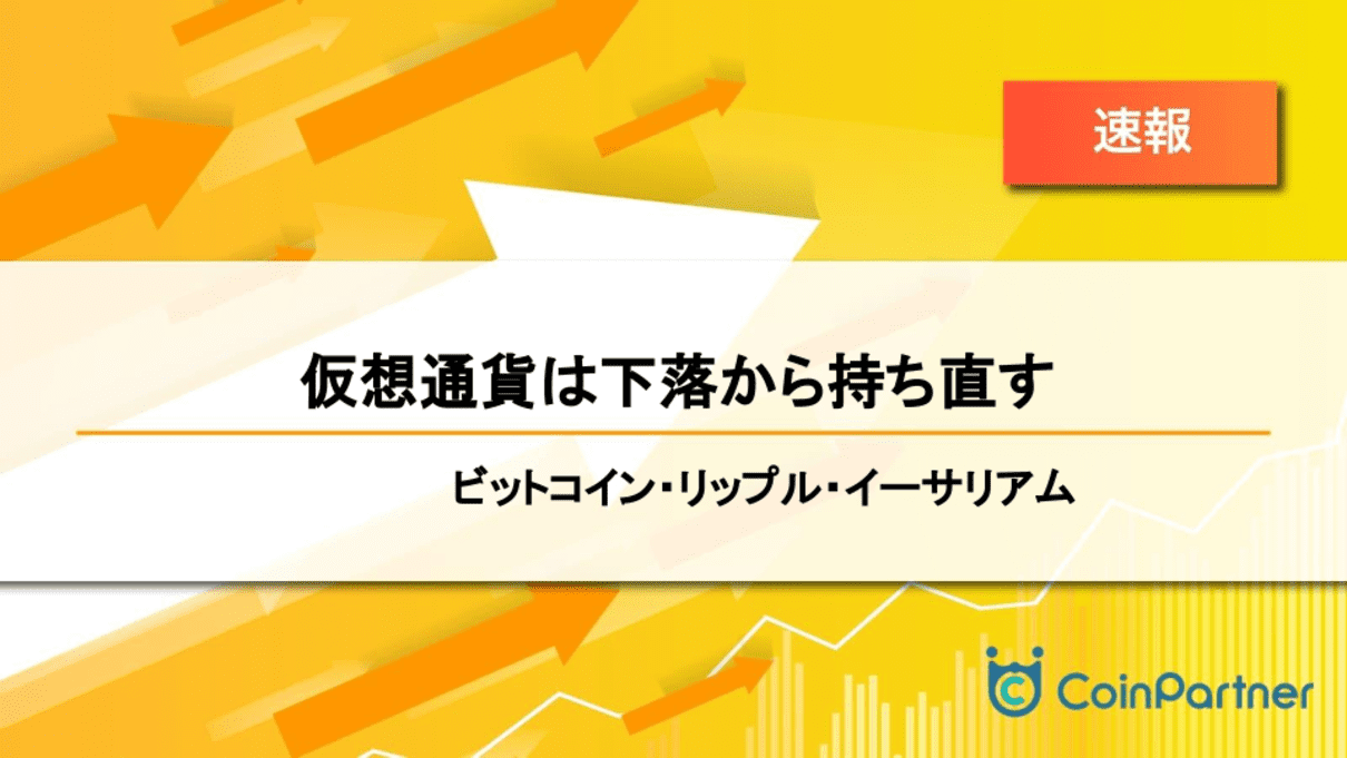 価格速報_202405025_1