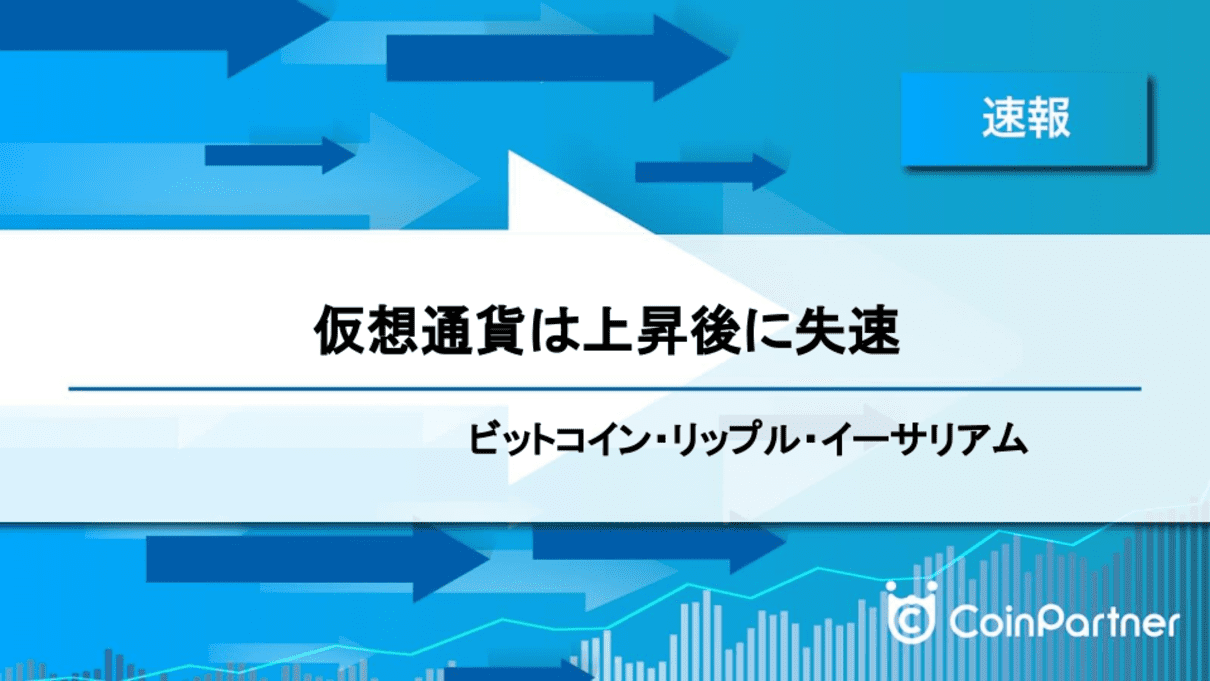 価格速報_202405028_1