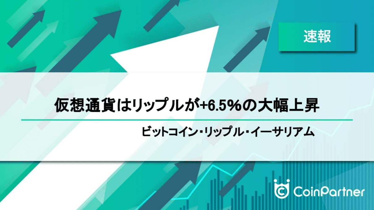 価格速報_20240618_1