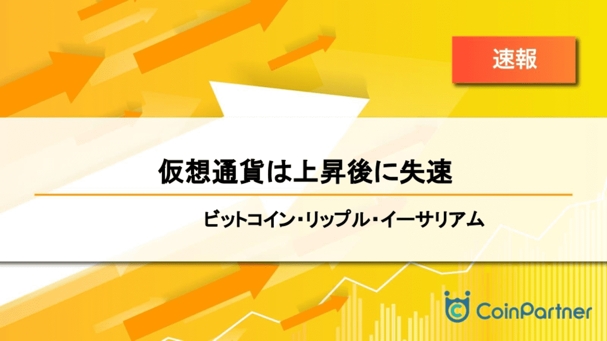 価格速報_20240604_1