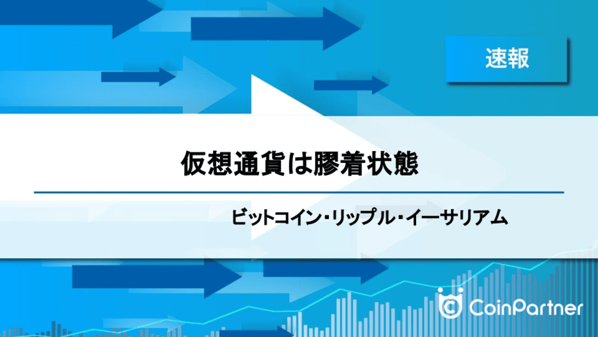 価格速報_20240623_1
