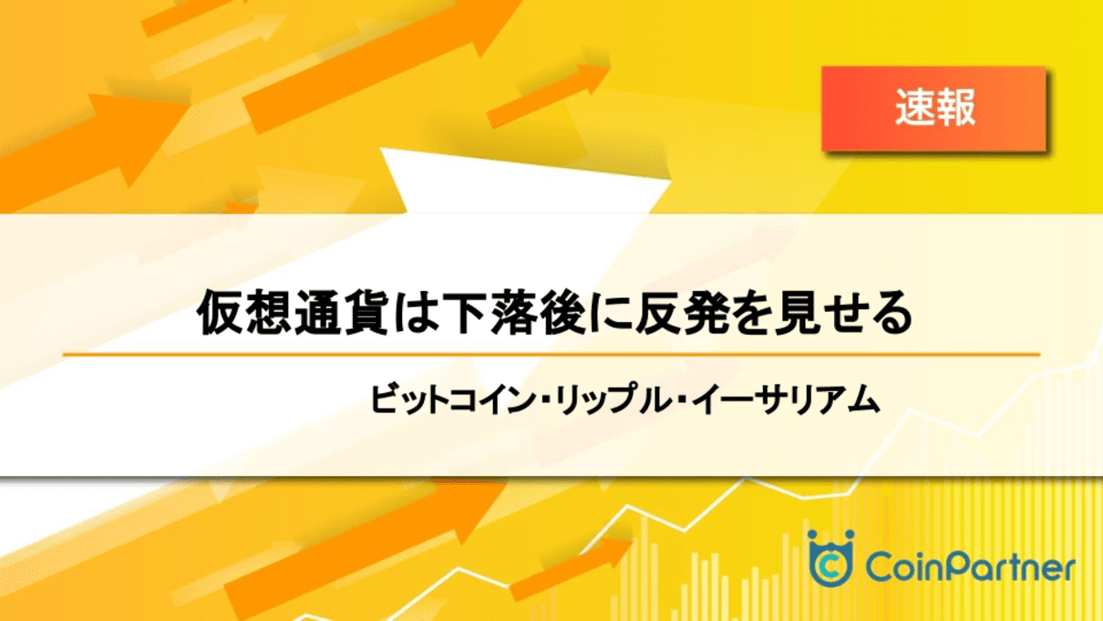 価格速報_20240626_1