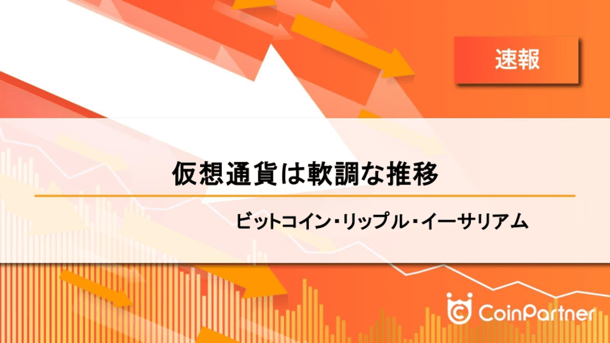 価格速報_20240731_1