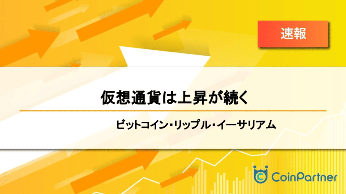価格速報_20240707_1
