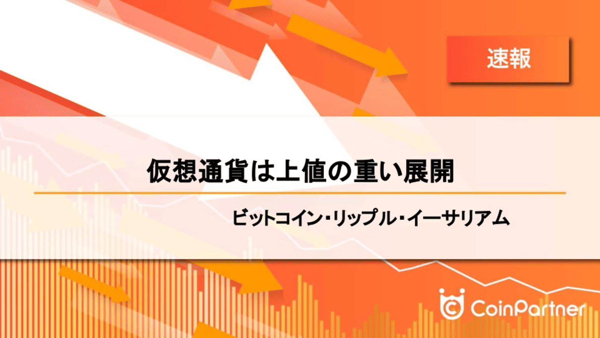 価格速報_20240709_1