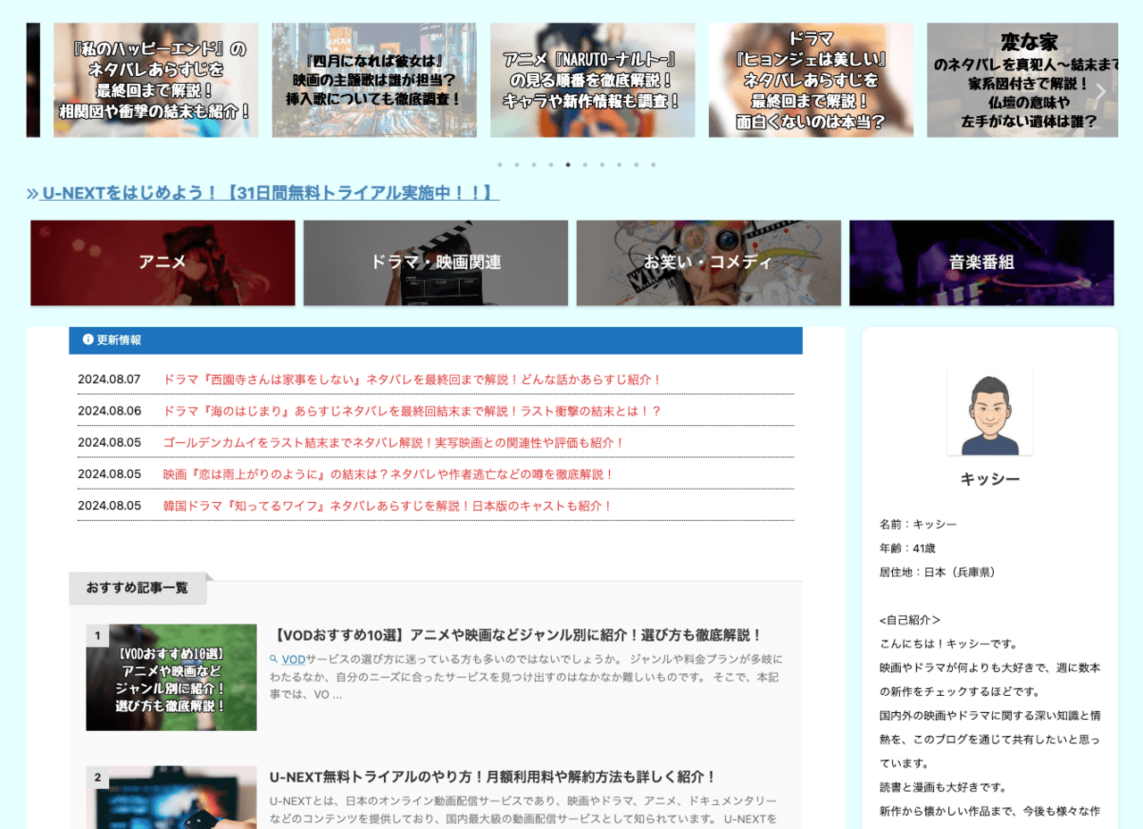 サイト連携 - WEB3地方創生ねっと