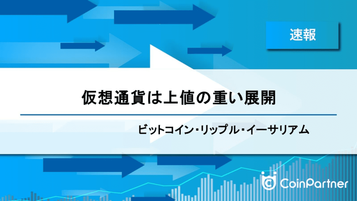価格速報_202408018_1