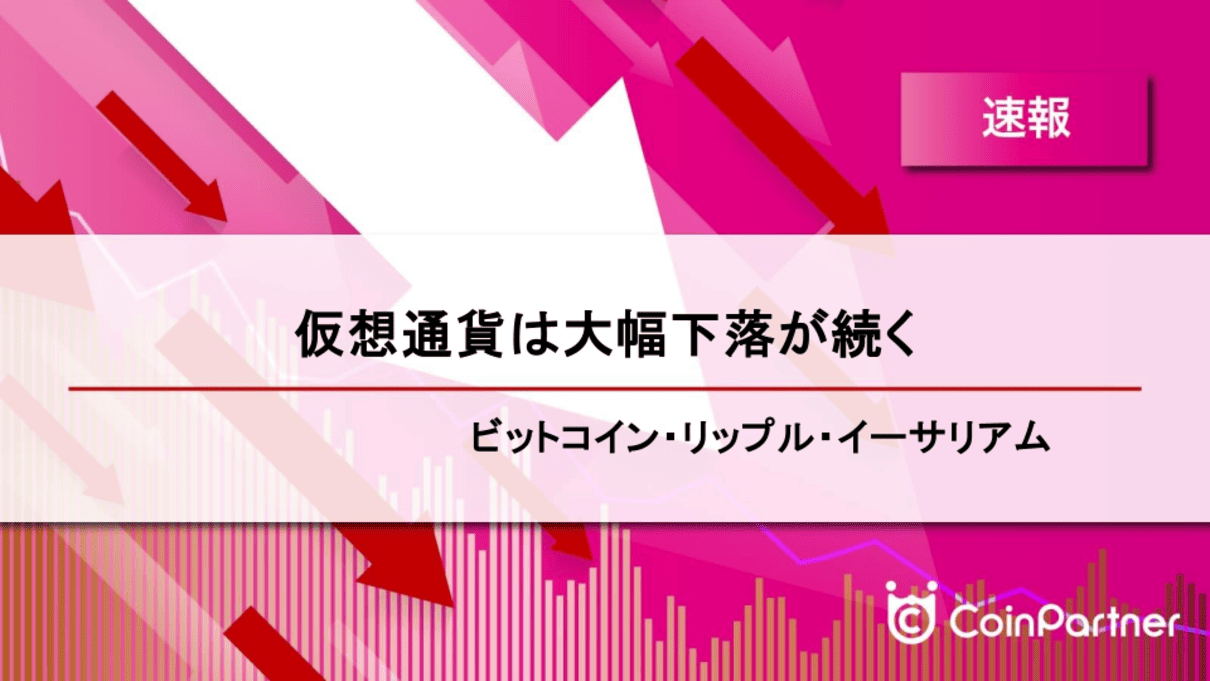 価格速報_20240803_1