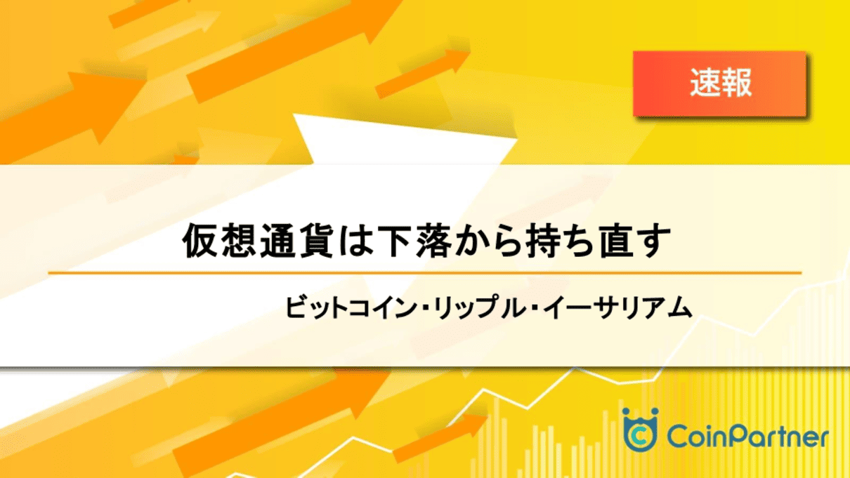 価格速報_202408022_1