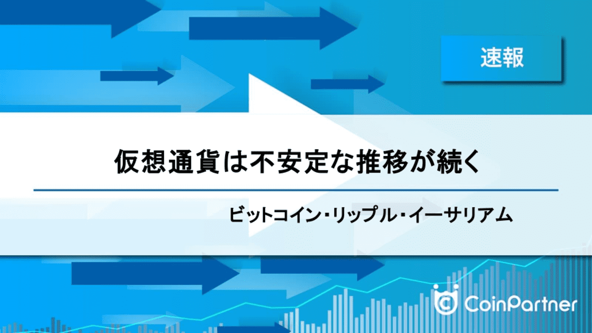 価格速報_202408031_1