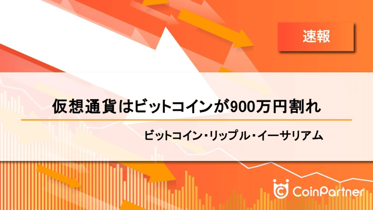 価格速報_20240804_1