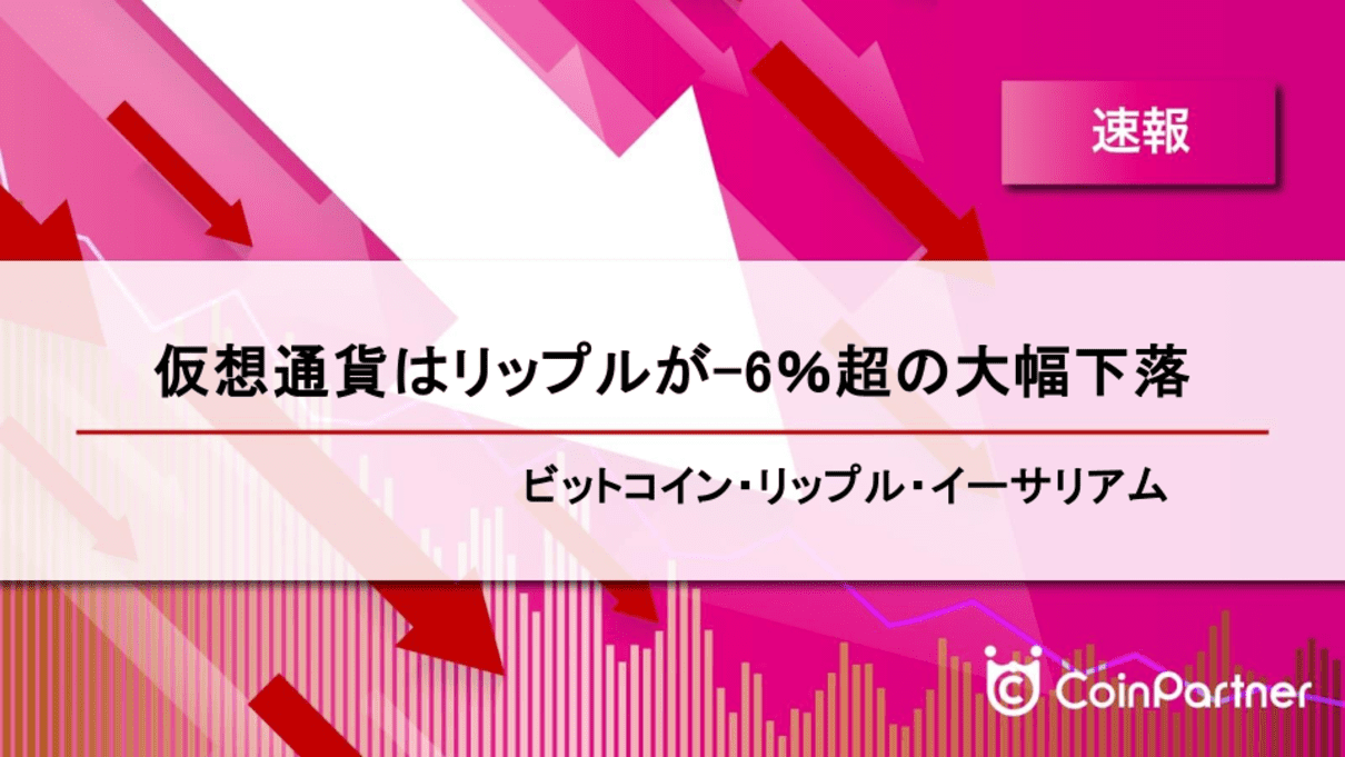 価格速報_202408010_1
