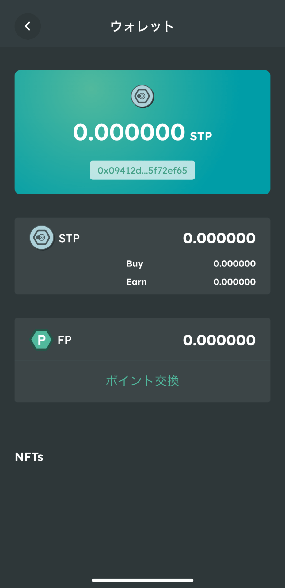 SNPIT(スナップイット)とは？写真で稼げる新感覚ブロックチェーンゲームを簡単解説！ – CoinPartner(コインパートナー)
