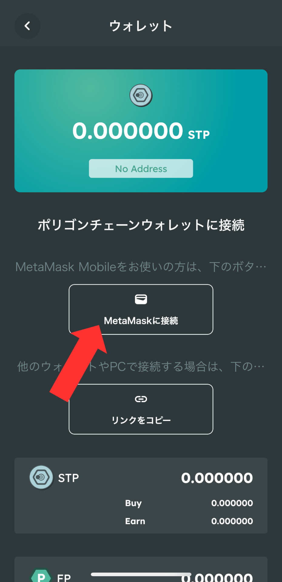 SNPIT(スナップイット)とは？写真で稼げる新感覚ブロックチェーンゲームを簡単解説！ – CoinPartner(コインパートナー)