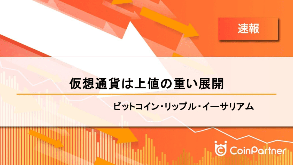 価格速報_20240926_1