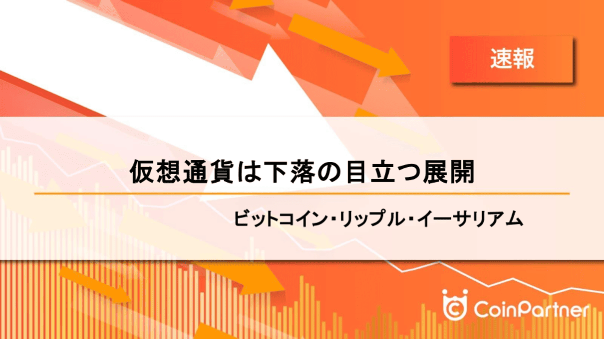価格速報_20241009_1