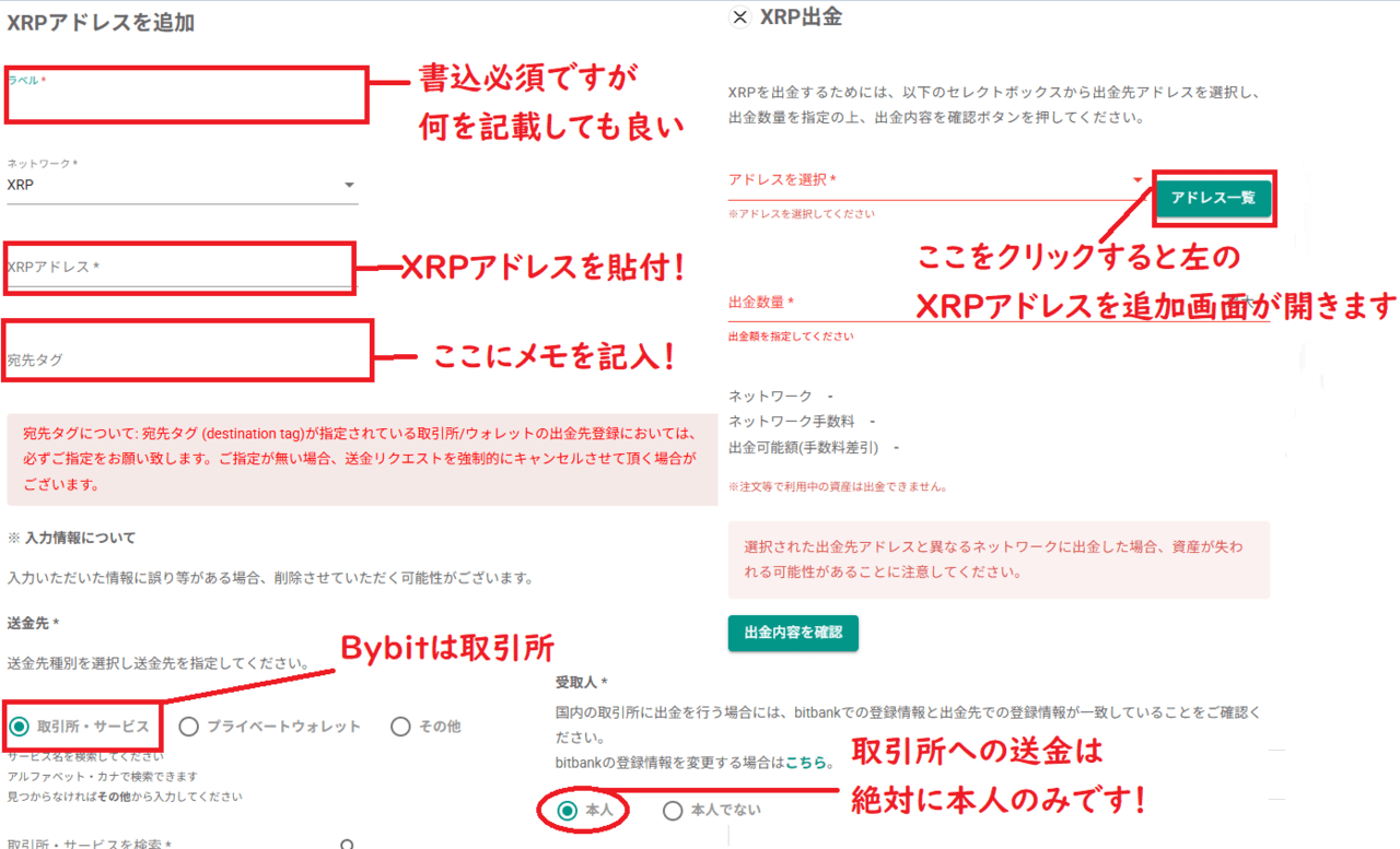 Bitbank xrp 手数料 (99) 사진
