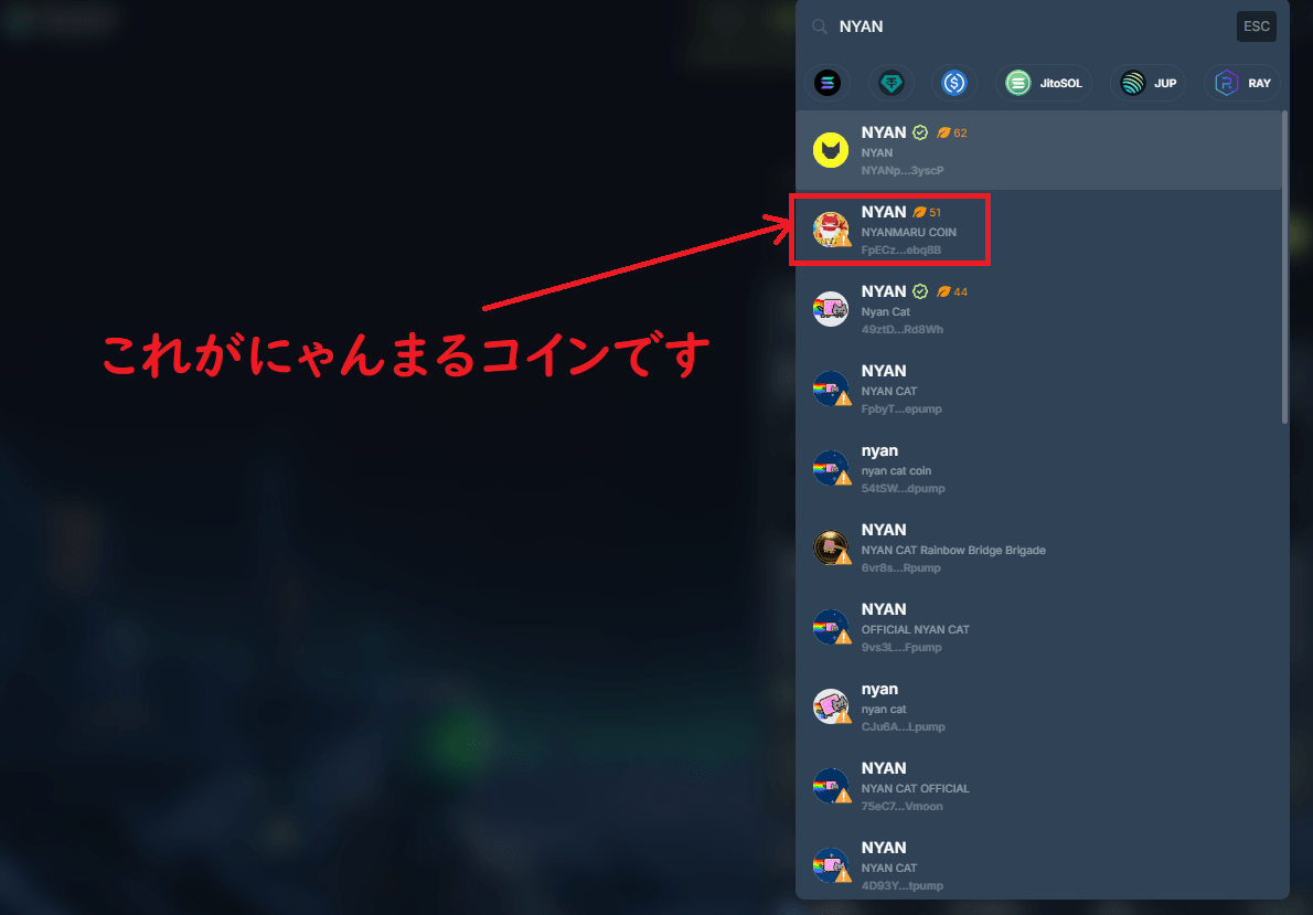 2025年】マルハン公認NYANトークンの買い方と注目理由徹底解説 – CoinPartner(コインパートナー)
